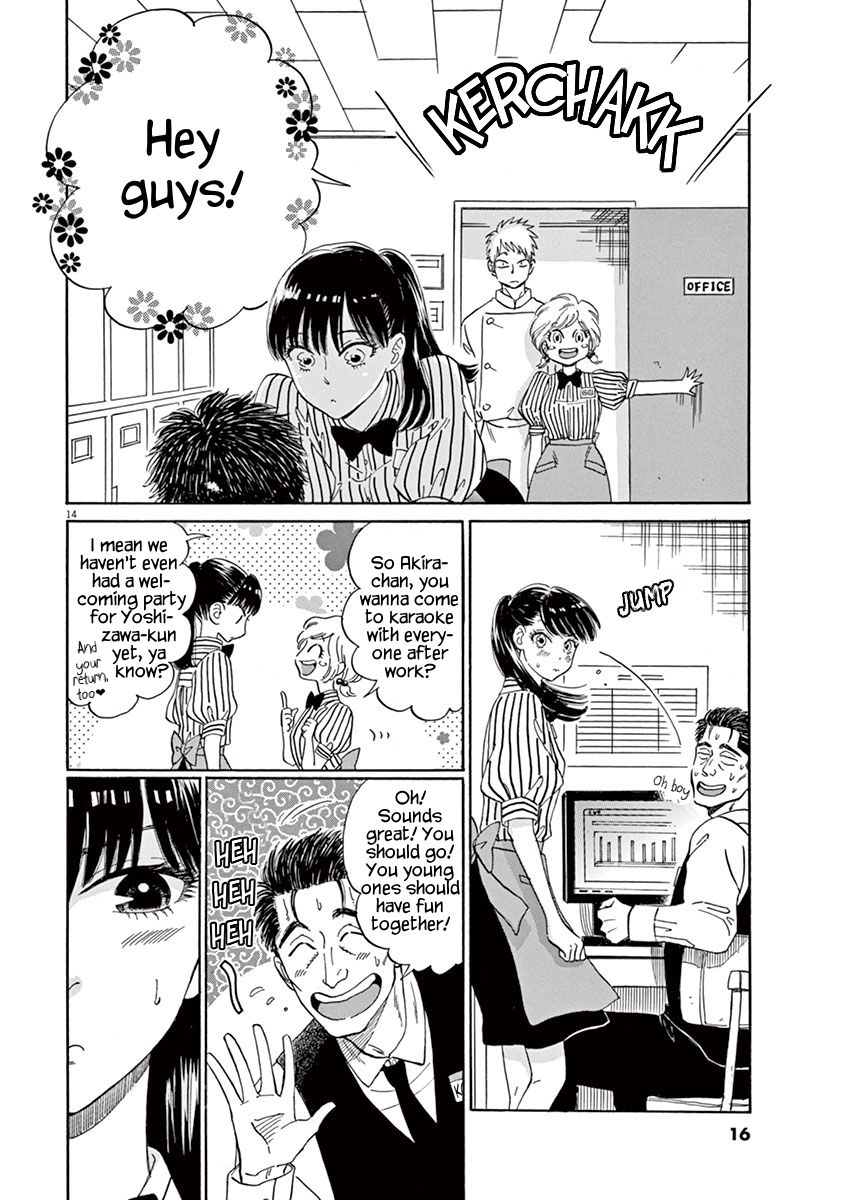 Koi wa Amaagari no You ni Chapter 9 page 17 - Chapter 9