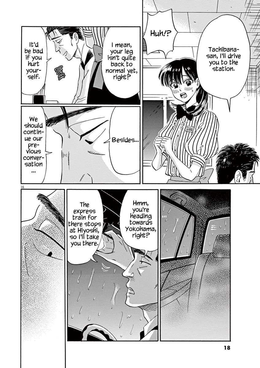 Koi wa Amaagari no You ni Chapter 9 page 19 - Chapter 9