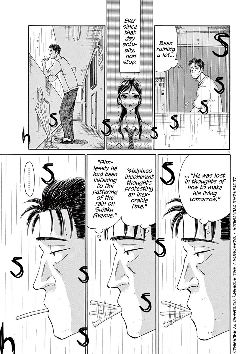 Koi wa Amaagari no You ni Chapter 9 page 8 - Chapter 9