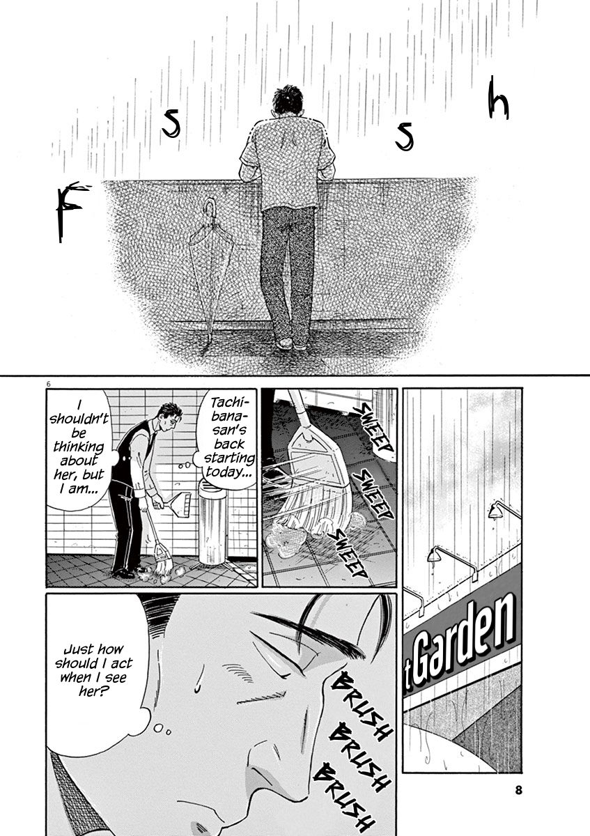 Koi wa Amaagari no You ni Chapter 9 page 9 - Chapter 9