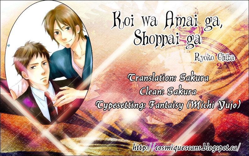 Koi wa Amai ga Shoppai ga Chapter 0 page 1 - Chapter 0 : Is Love Sweet or Salty? [Oneshot]