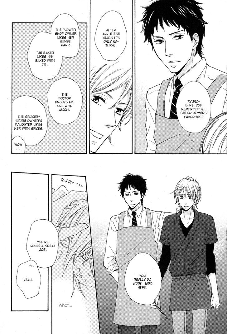 Koi wa Amai ga Shoppai ga Chapter 0 page 13 - Chapter 0 : Is Love Sweet or Salty? [Oneshot]