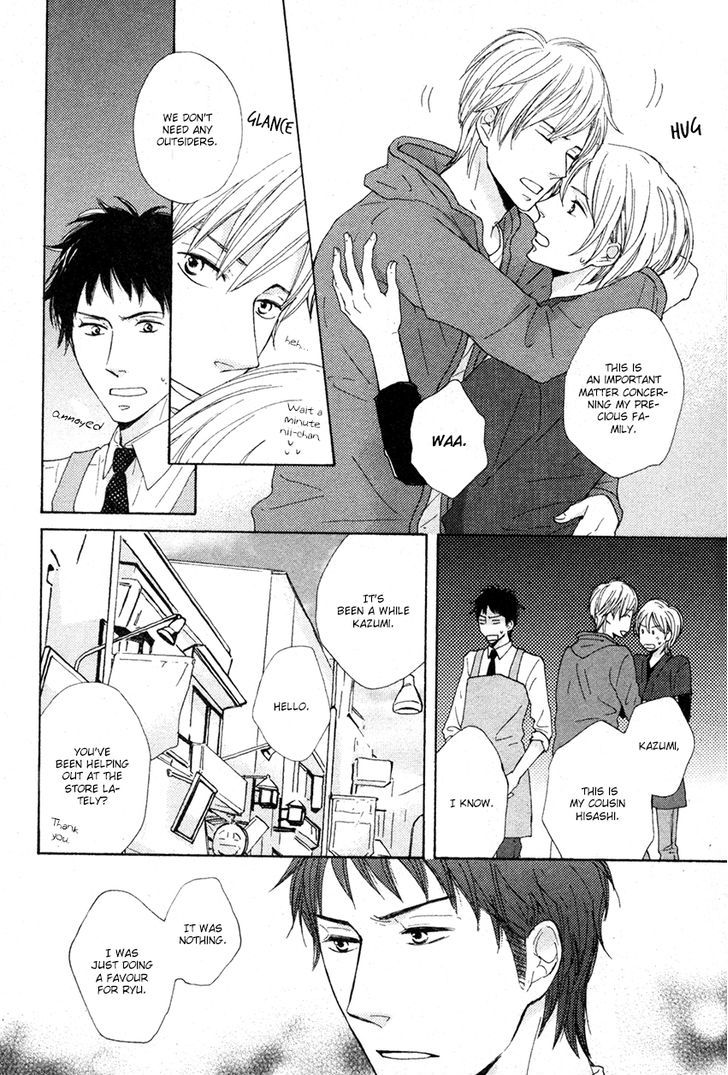 Koi wa Amai ga Shoppai ga Chapter 0 page 19 - Chapter 0 : Is Love Sweet or Salty? [Oneshot]