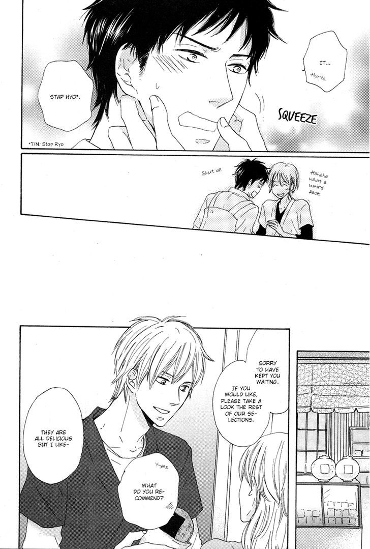 Koi wa Amai ga Shoppai ga Chapter 0 page 21 - Chapter 0 : Is Love Sweet or Salty? [Oneshot]