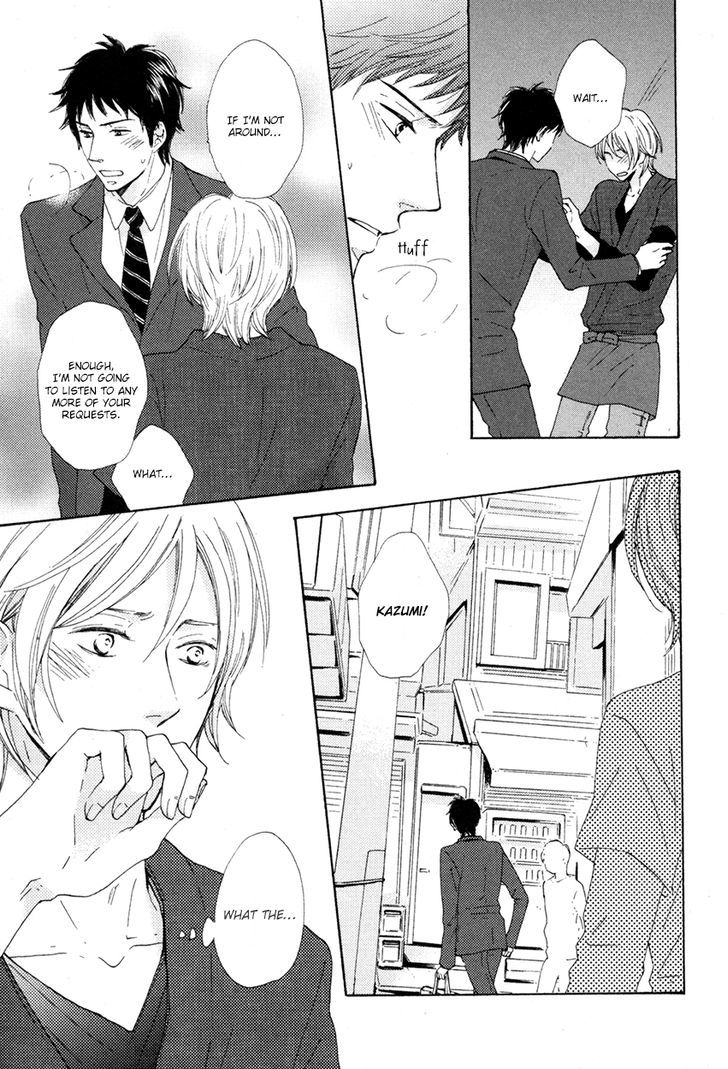 Koi wa Amai ga Shoppai ga Chapter 0 page 25 - Chapter 0 : Is Love Sweet or Salty? [Oneshot]