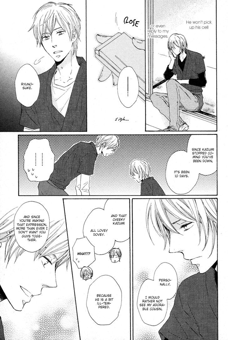 Koi wa Amai ga Shoppai ga Chapter 0 page 27 - Chapter 0 : Is Love Sweet or Salty? [Oneshot]