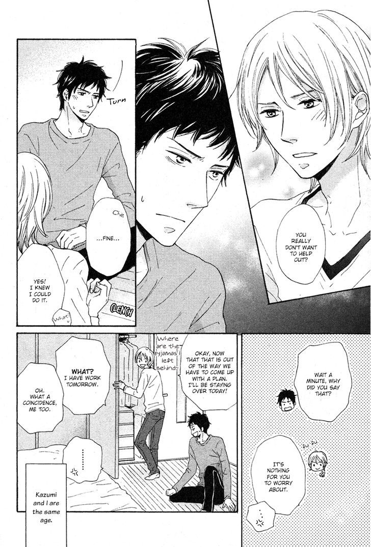 Koi wa Amai ga Shoppai ga Chapter 0 page 7 - Chapter 0 : Is Love Sweet or Salty? [Oneshot]