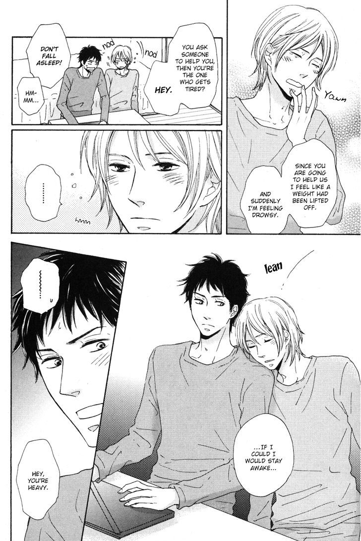 Koi wa Amai ga Shoppai ga Chapter 0 page 9 - Chapter 0 : Is Love Sweet or Salty? [Oneshot]