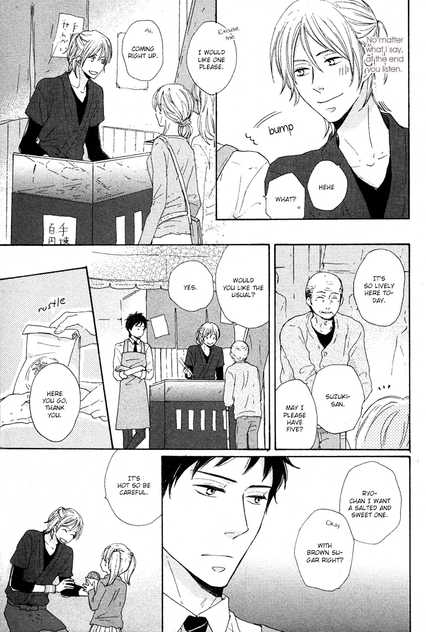Koi wa Amai ga Shoppai ga Chapter 1.2 page 10 - Chapter 1 v2 : Is Love Sweet or Salty? [Oneshot]