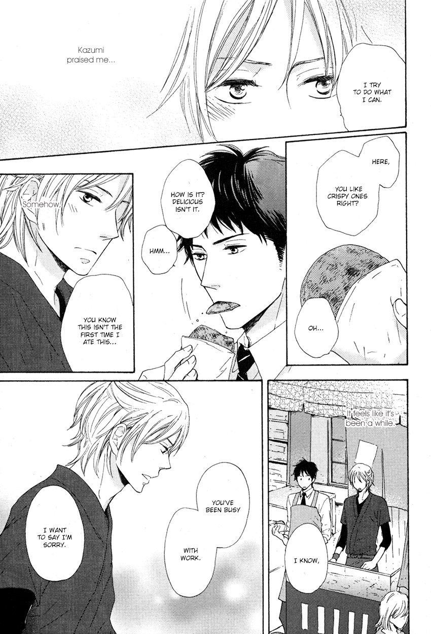 Koi wa Amai ga Shoppai ga Chapter 1.2 page 12 - Chapter 1 v2 : Is Love Sweet or Salty? [Oneshot]