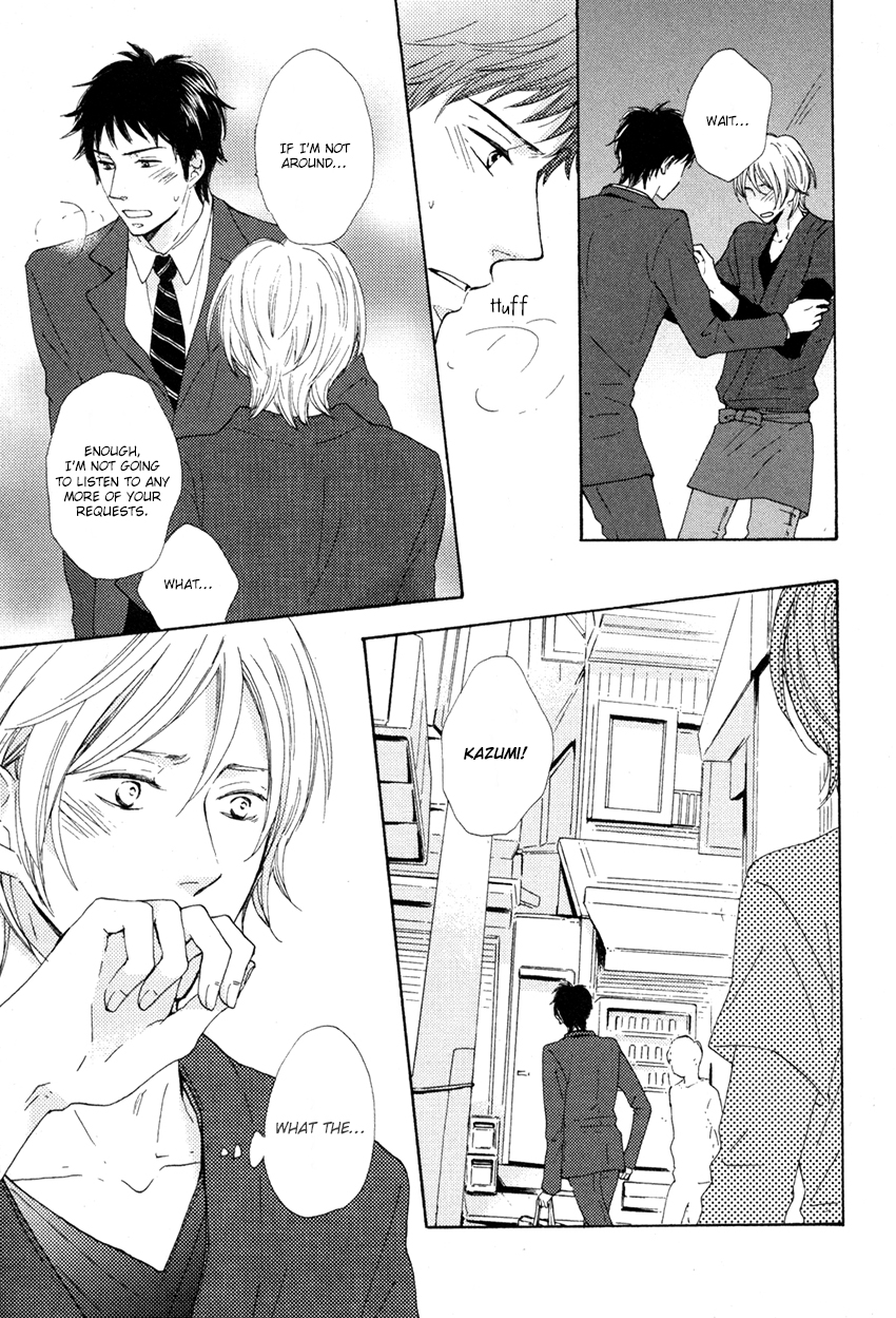 Koi wa Amai ga Shoppai ga Chapter 1.2 page 23 - Chapter 1 v2 : Is Love Sweet or Salty? [Oneshot]