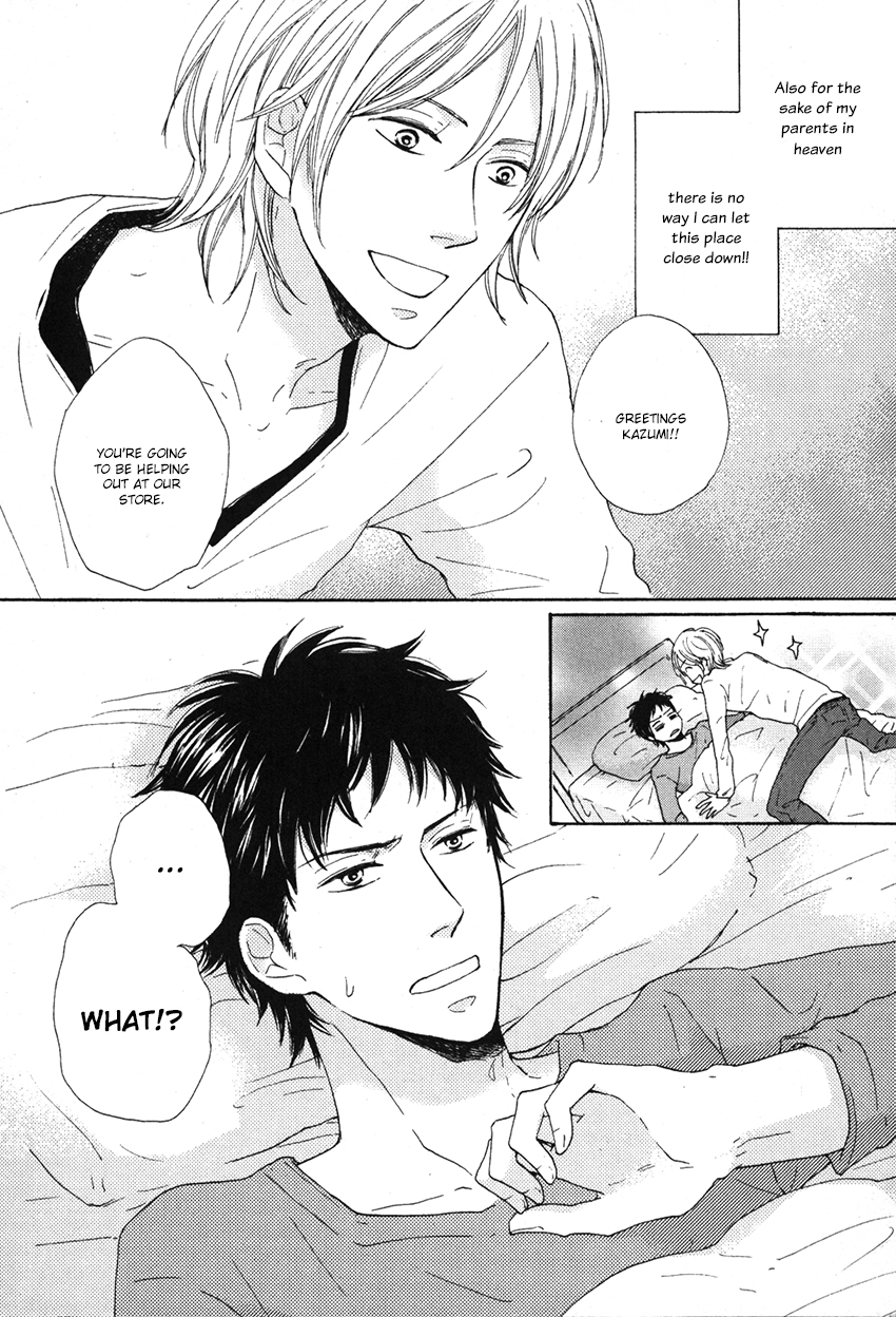 Koi wa Amai ga Shoppai ga Chapter 1.2 page 3 - Chapter 1 v2 : Is Love Sweet or Salty? [Oneshot]