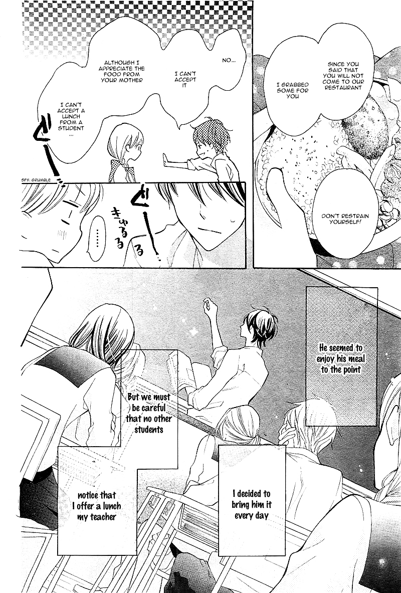 Koi wa Beniiro Chapter 0 page 16 - Chapter ibi-manga : [Oneshot]