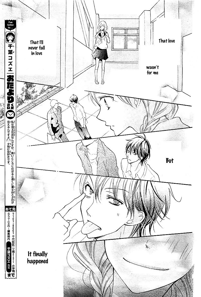 Koi wa Beniiro Chapter 0 page 19 - Chapter ibi-manga : [Oneshot]
