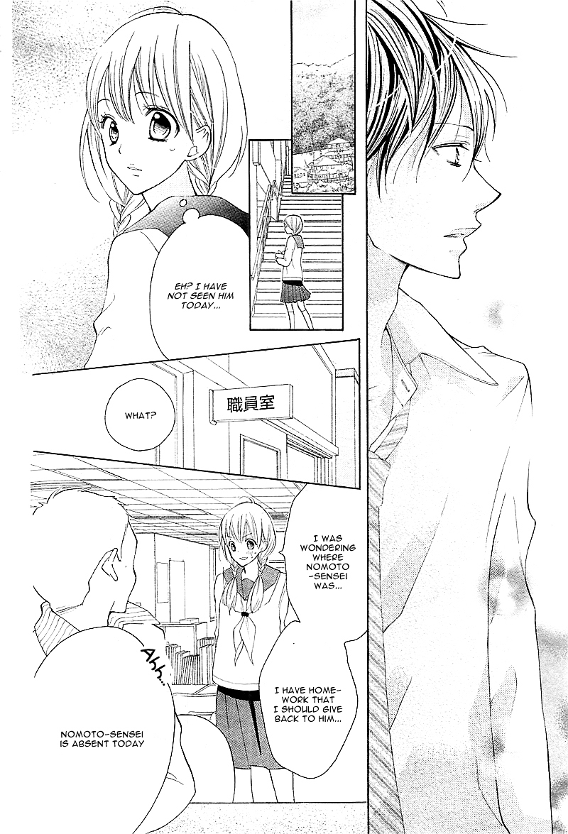 Koi wa Beniiro Chapter 0 page 21 - Chapter ibi-manga : [Oneshot]