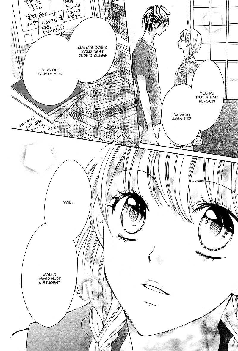 Koi wa Beniiro Chapter 0 page 25 - Chapter ibi-manga : [Oneshot]