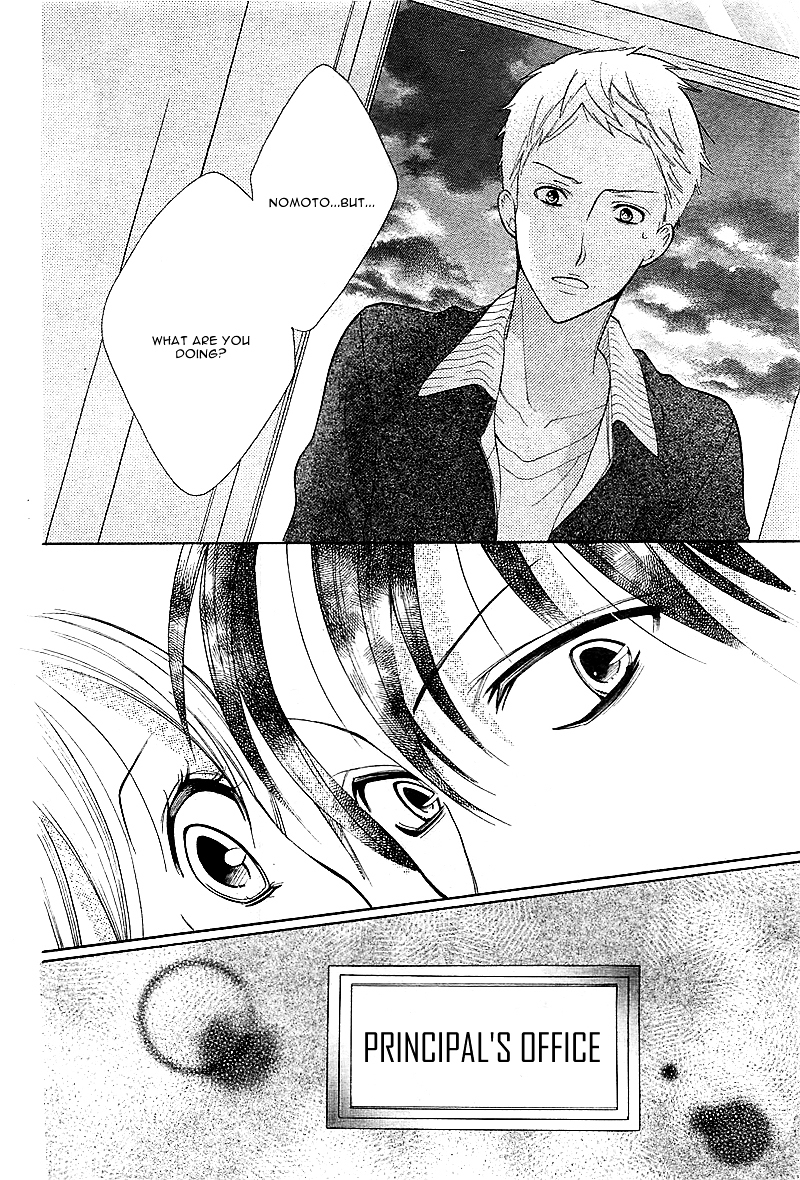 Koi wa Beniiro Chapter 0 page 28 - Chapter ibi-manga : [Oneshot]