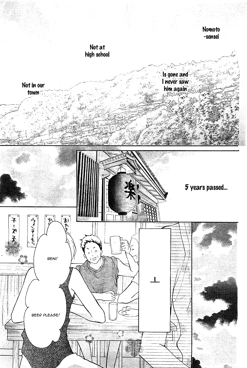 Koi wa Beniiro Chapter 0 page 38 - Chapter ibi-manga : [Oneshot]