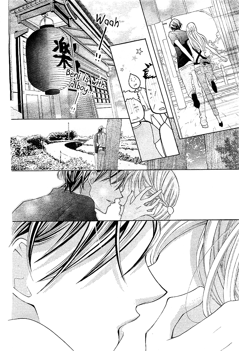Koi wa Beniiro Chapter 0 page 47 - Chapter ibi-manga : [Oneshot]