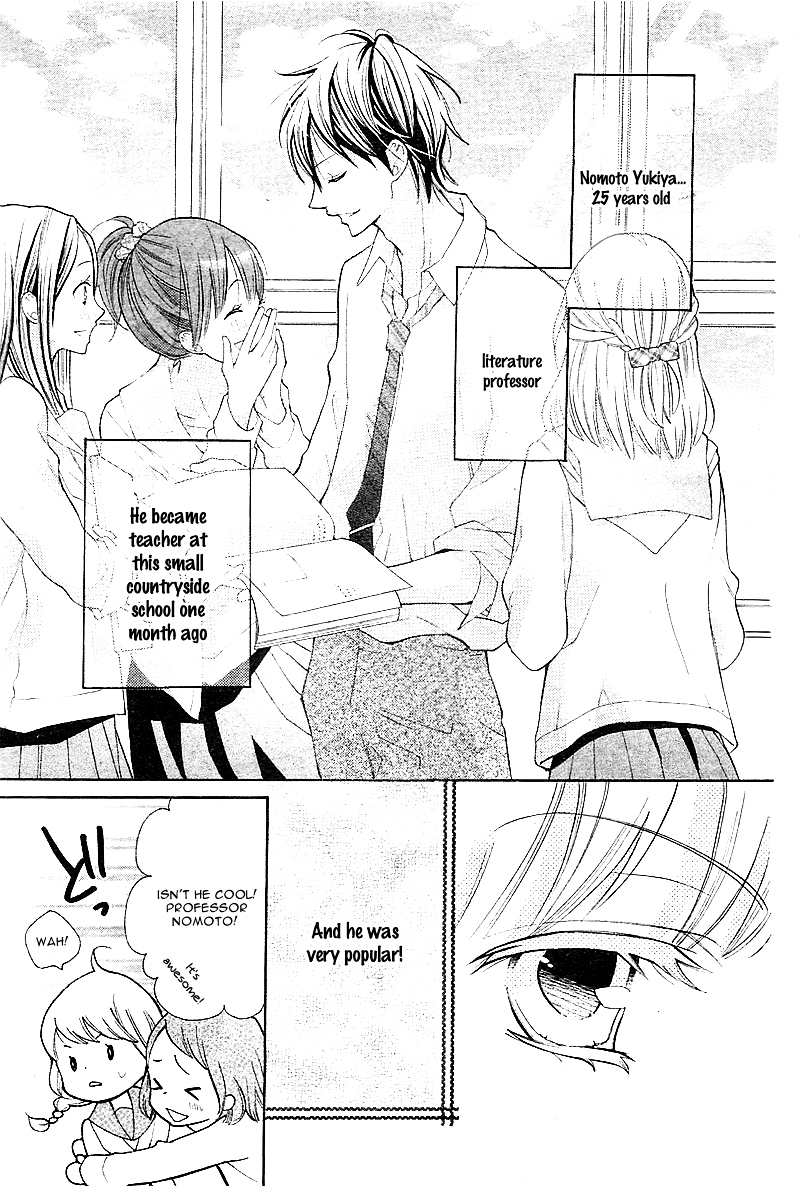 Koi wa Beniiro Chapter 0 page 5 - Chapter ibi-manga : [Oneshot]