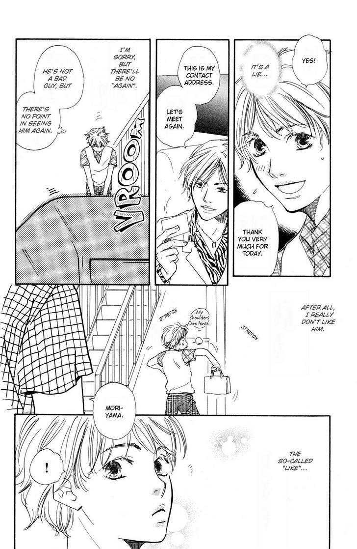 Koi wa Go Go! Chapter 1 page 16 - Chapter 1