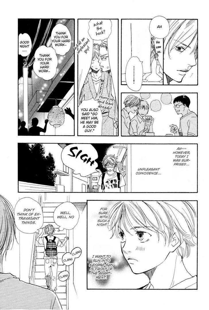 Koi wa Go Go! Chapter 1 page 23 - Chapter 1