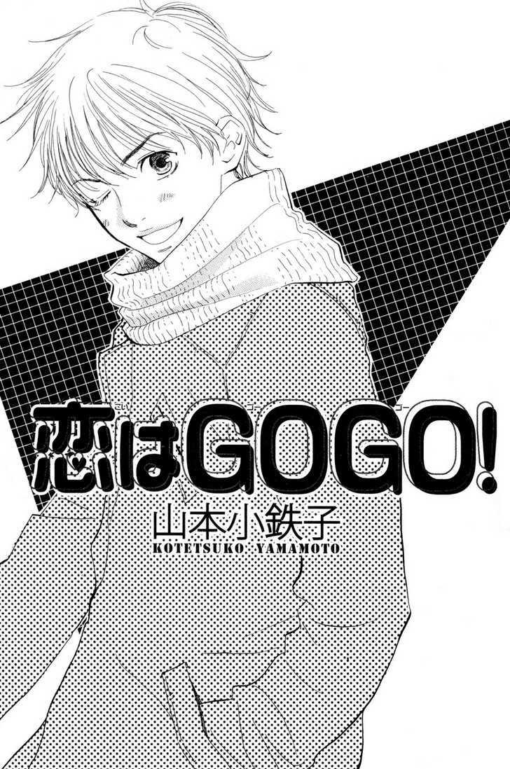 Koi wa Go Go! Chapter 1 page 3 - Chapter 1