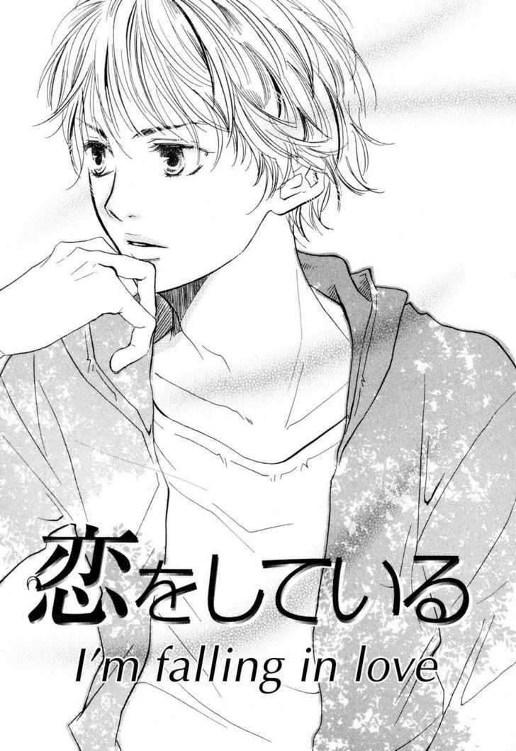Koi wa Go Go! Chapter 1 page 5 - Chapter 1