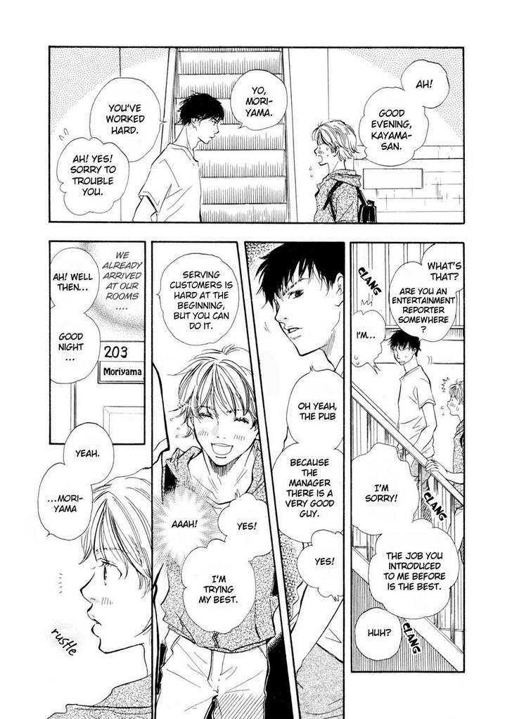 Koi wa Go Go! Chapter 1 page 7 - Chapter 1