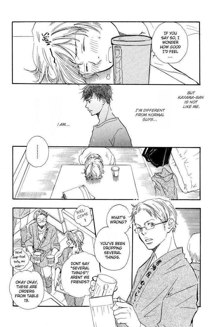 Koi wa Go Go! Chapter 1 page 9 - Chapter 1