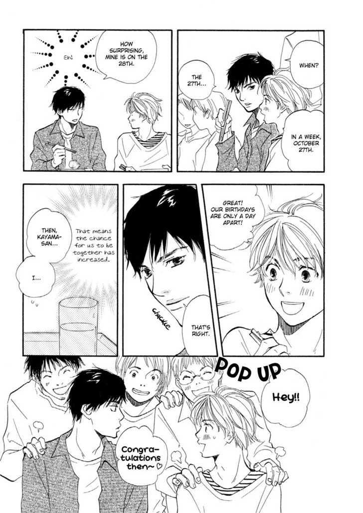 Koi wa Go Go! Chapter 2 page 14 - Chapter 2 : Because I'm Falling In Love