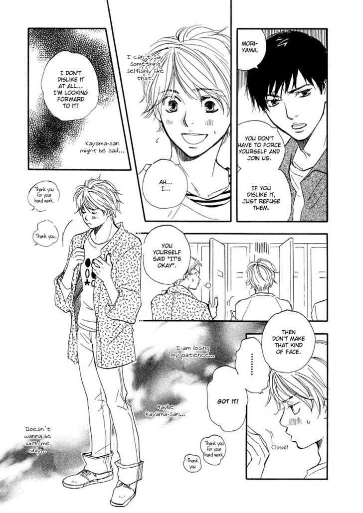 Koi wa Go Go! Chapter 2 page 16 - Chapter 2 : Because I'm Falling In Love