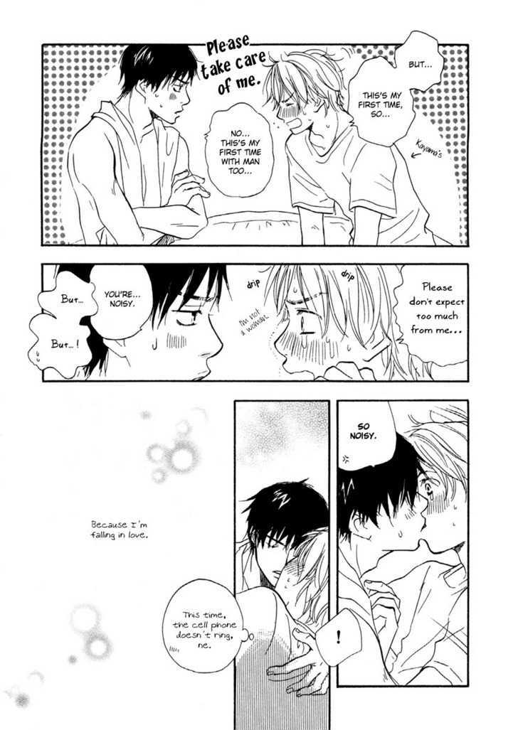 Koi wa Go Go! Chapter 2 page 32 - Chapter 2 : Because I'm Falling In Love