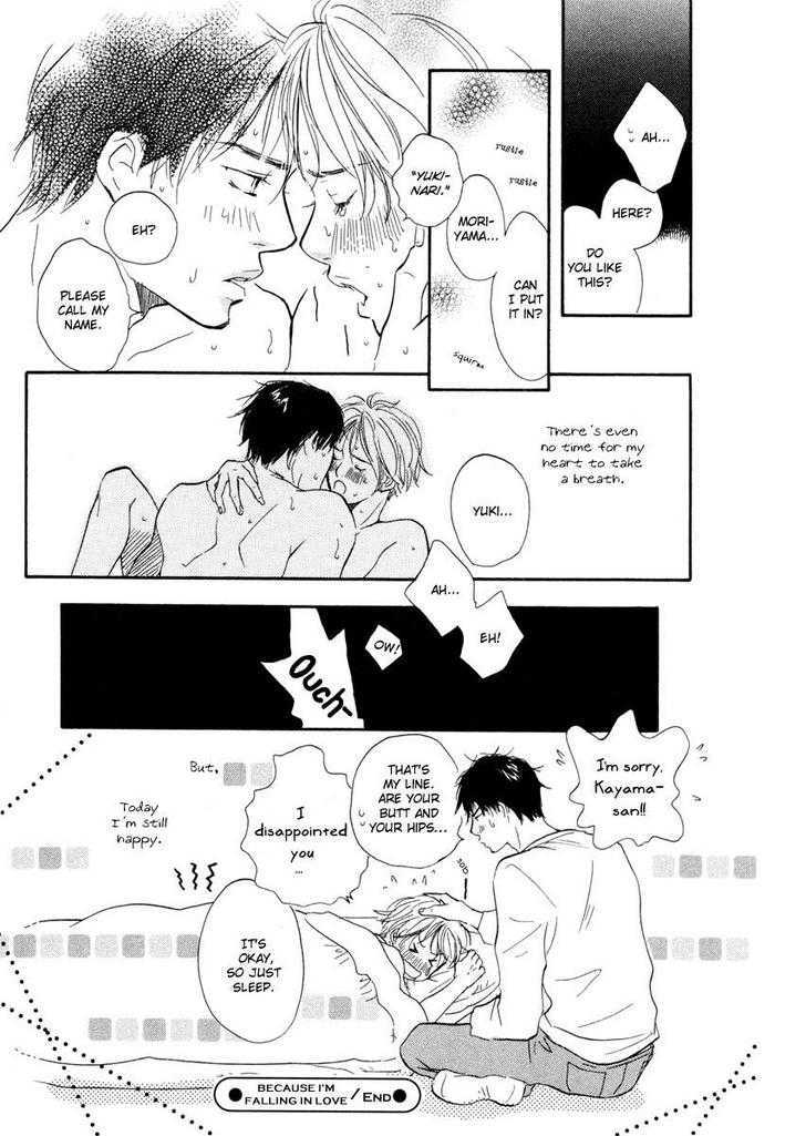 Koi wa Go Go! Chapter 2 page 33 - Chapter 2 : Because I'm Falling In Love