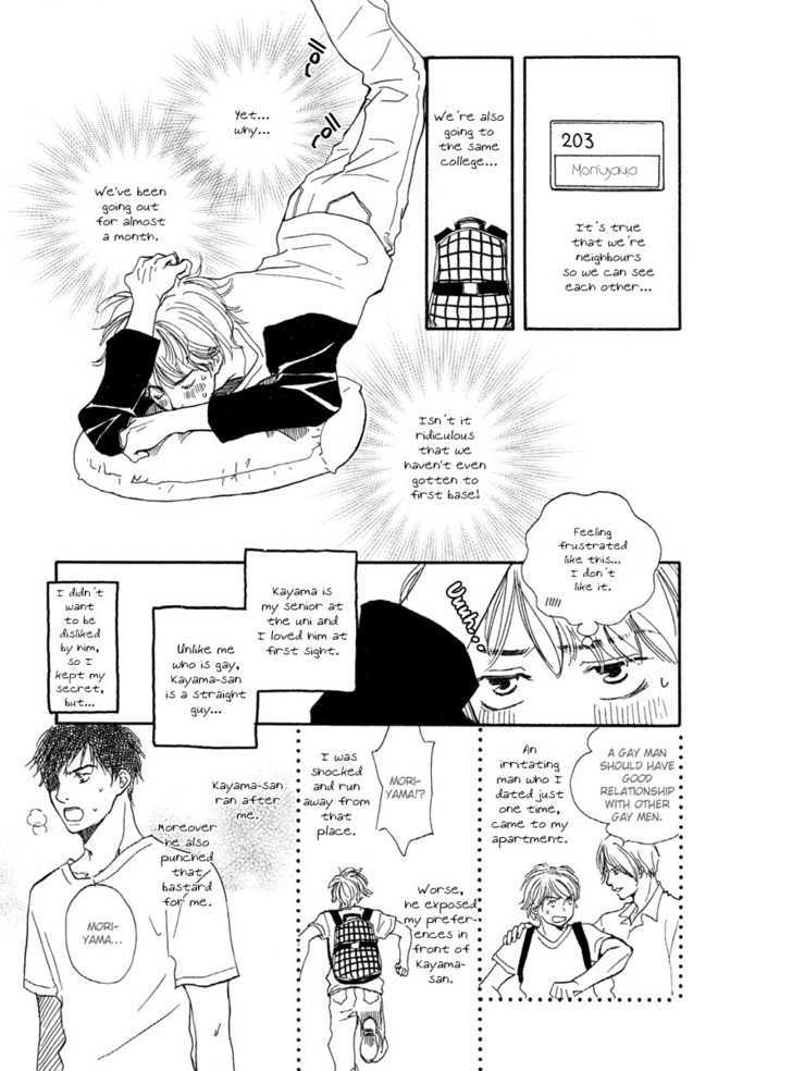 Koi wa Go Go! Chapter 2 page 6 - Chapter 2 : Because I'm Falling In Love