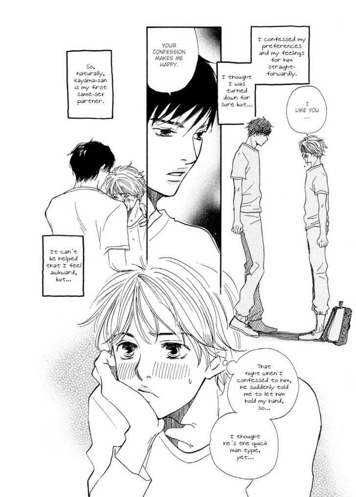 Koi wa Go Go! Chapter 2 page 7 - Chapter 2 : Because I'm Falling In Love