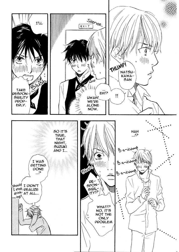Koi wa Go Go! Chapter 3 page 12 - Chapter 3