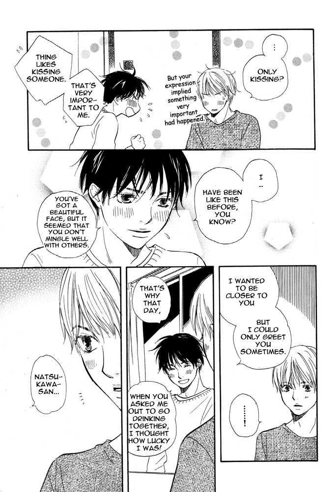 Koi wa Go Go! Chapter 3 page 31 - Chapter 3
