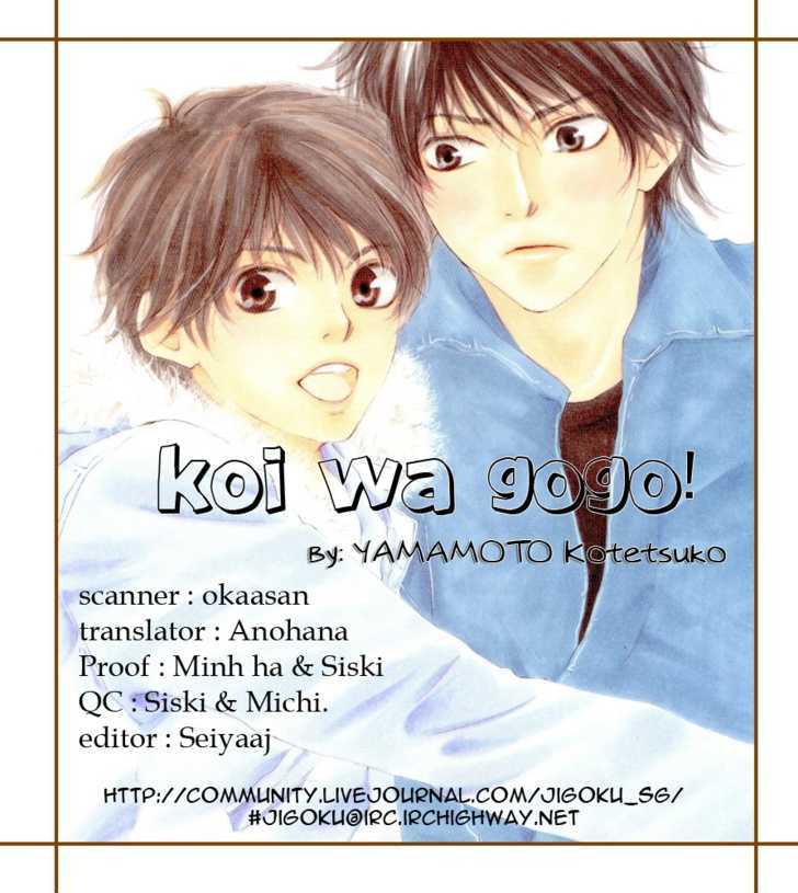 Koi wa Go Go! Chapter 3 page 33 - Chapter 3