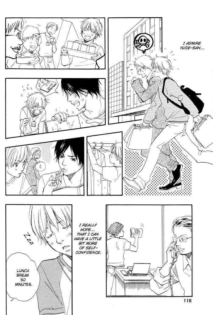 Koi wa Go Go! Chapter 4 page 17 - Chapter 4