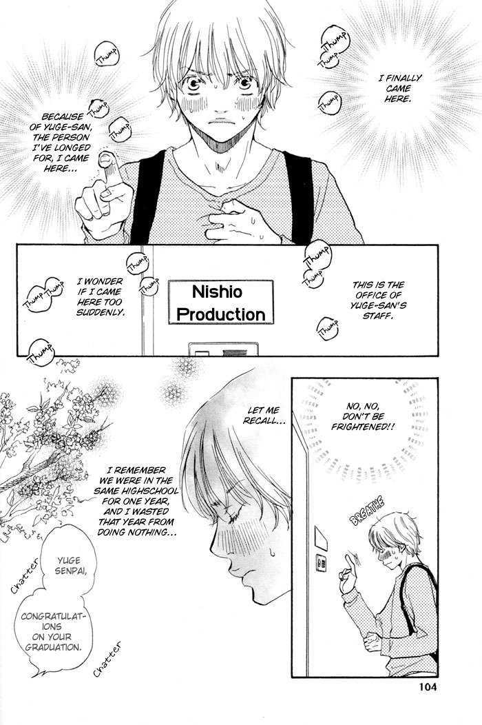 Koi wa Go Go! Chapter 4 page 3 - Chapter 4