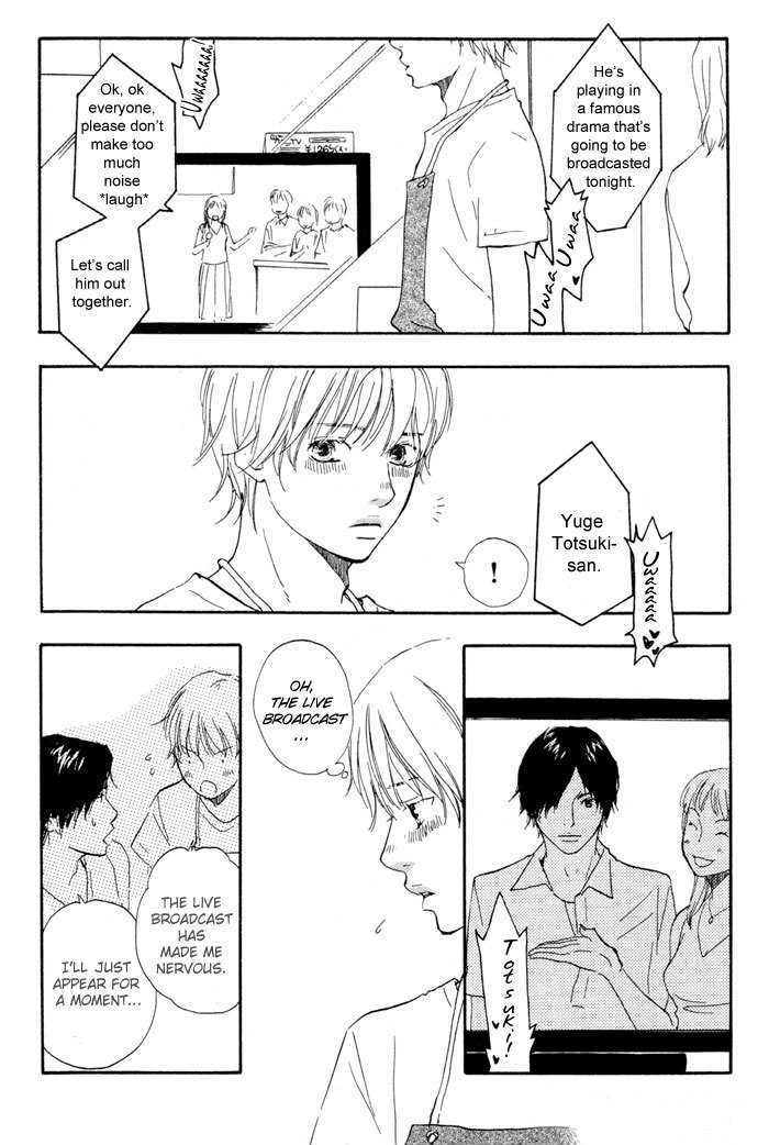 Koi wa Go Go! Chapter 4 page 33 - Chapter 4