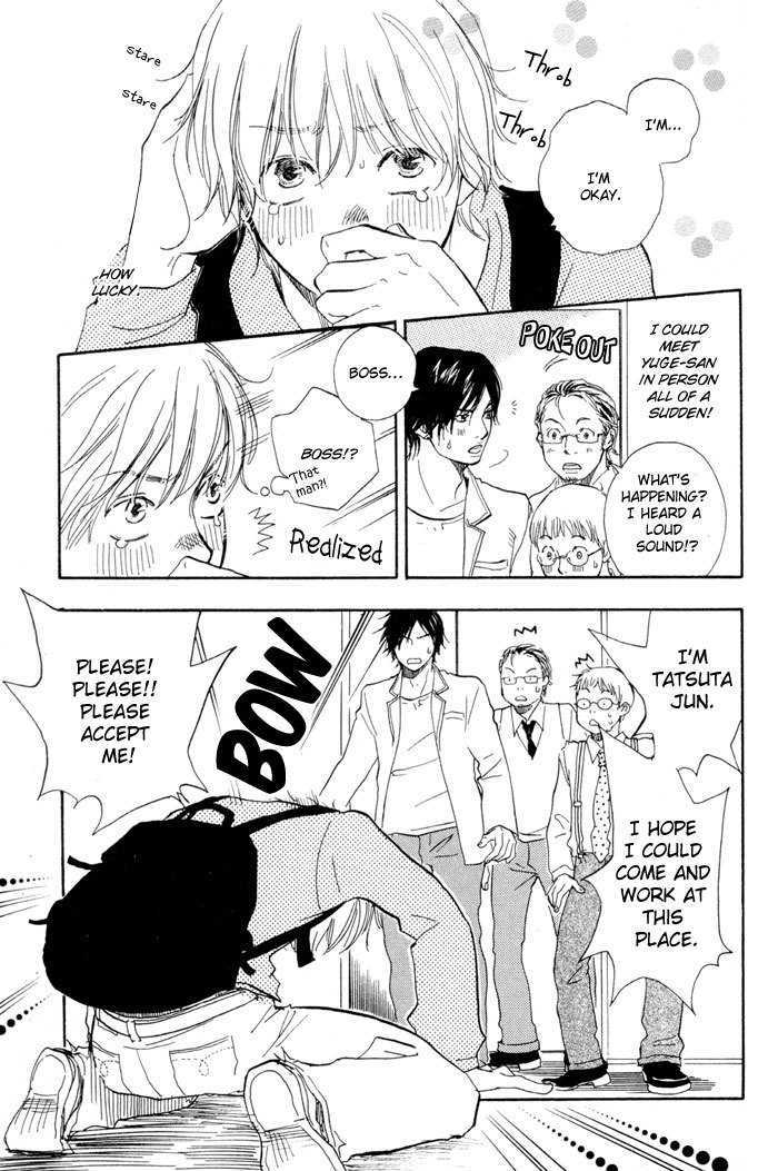 Koi wa Go Go! Chapter 4 page 6 - Chapter 4