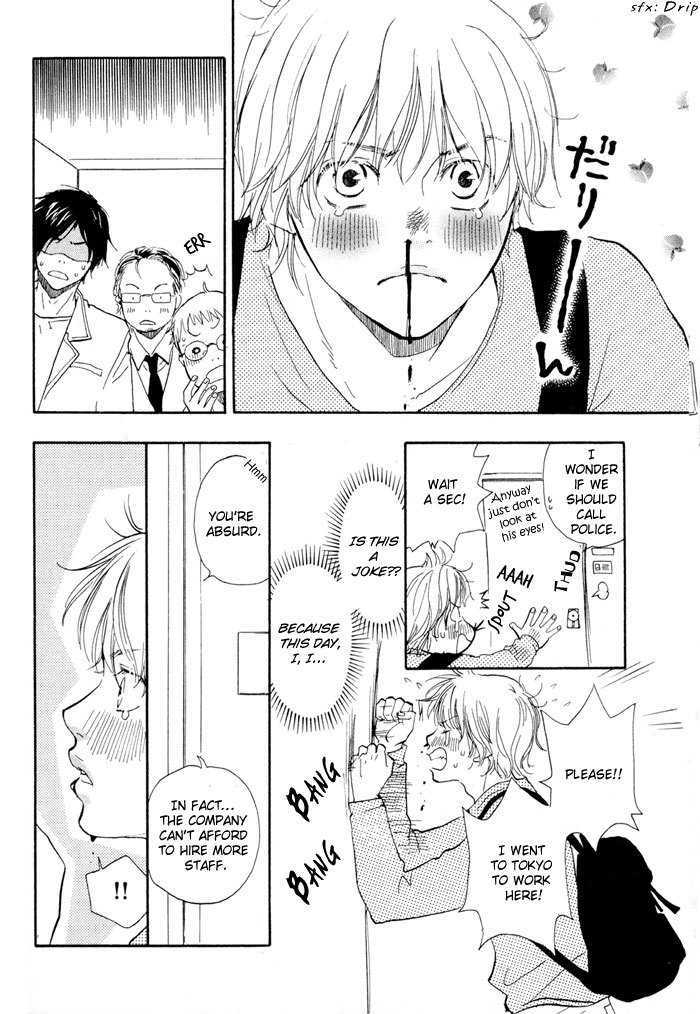 Koi wa Go Go! Chapter 4 page 7 - Chapter 4