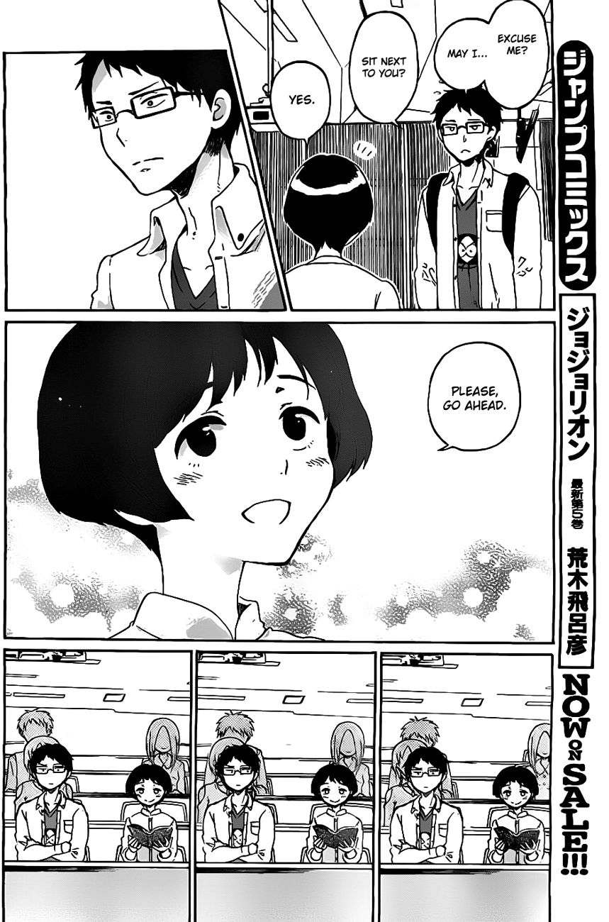Koi wa Hikari Chapter 1 page 11 - Chapter 1 : Sparkle Sparkle