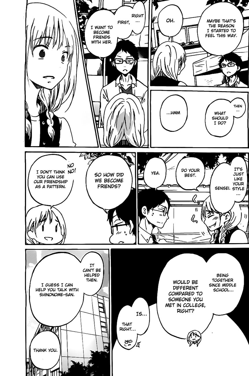 Koi wa Hikari Chapter 1 page 22 - Chapter 1 : Sparkle Sparkle