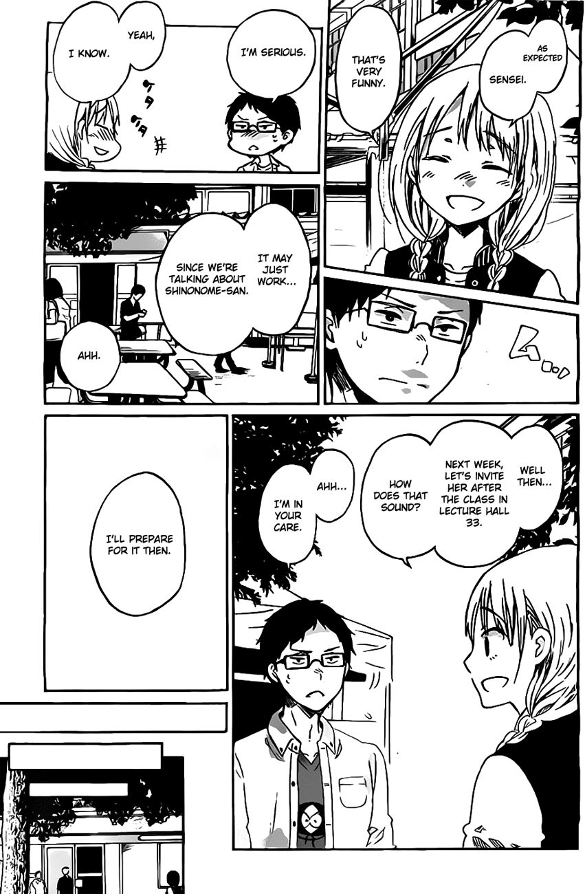 Koi wa Hikari Chapter 1 page 24 - Chapter 1 : Sparkle Sparkle