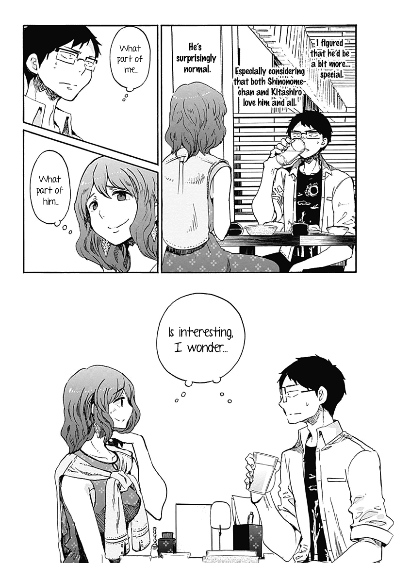 Koi wa Hikari Chapter 10 page 11 - Chapter 10: The Sparkling Yadorigi-san