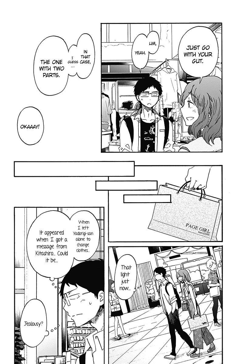 Koi wa Hikari Chapter 10 page 18 - Chapter 10: The Sparkling Yadorigi-san