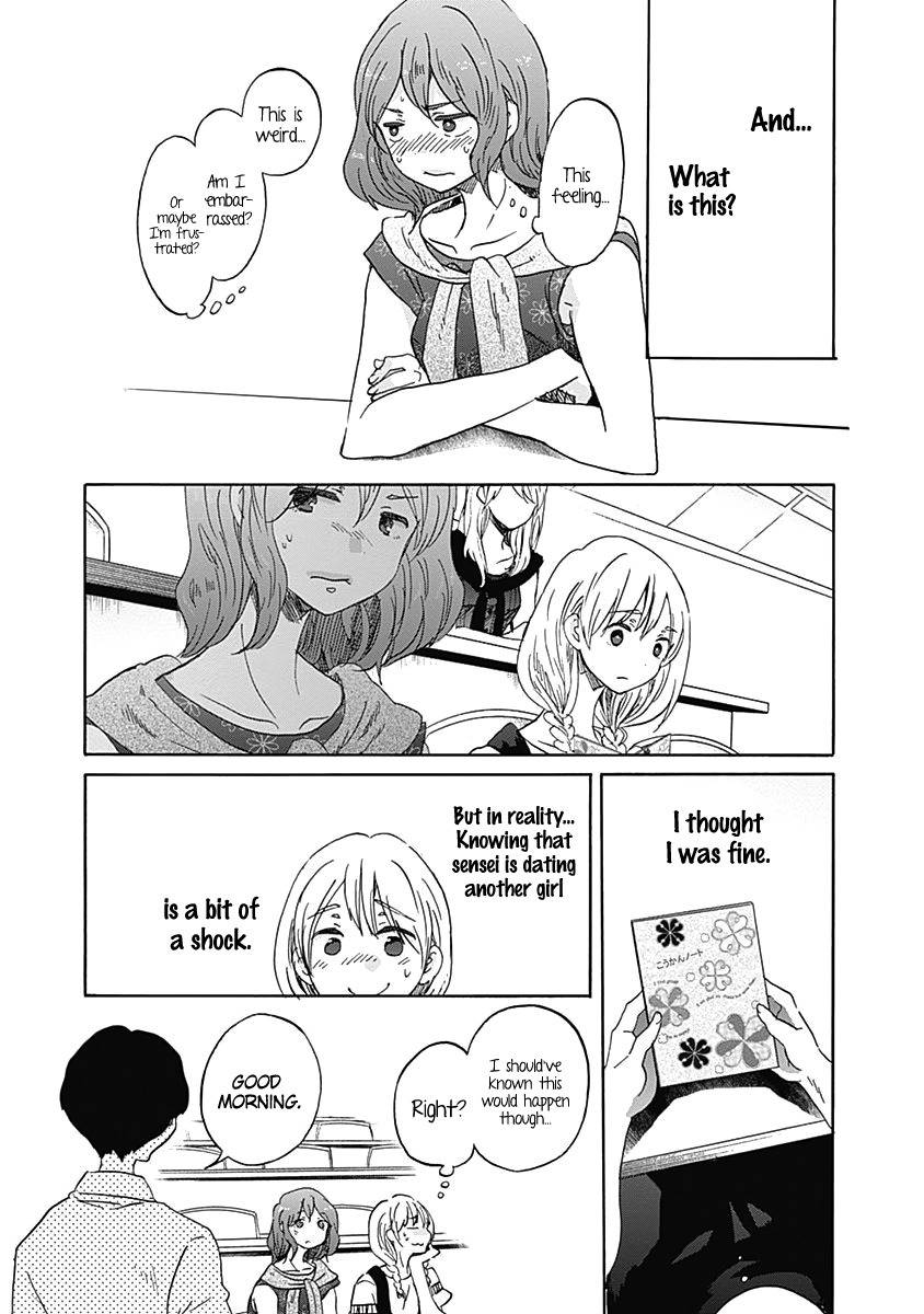 Koi wa Hikari Chapter 11 page 11 - Chapter 11: Jealousy